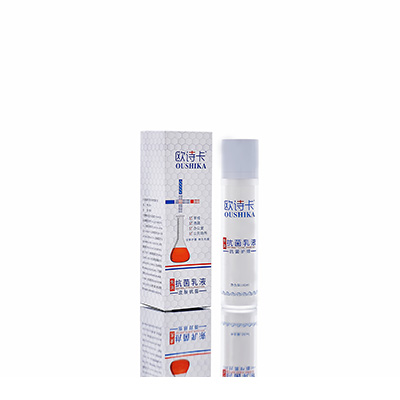 陵城母婴常备抗菌乳液